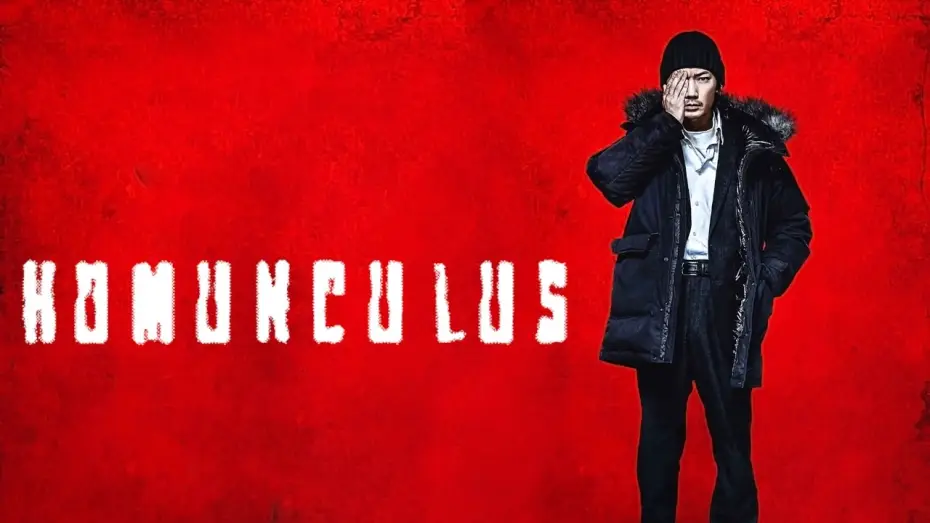 Watch film Homunculus — Homunculus | Official Trailer | Horror Brains