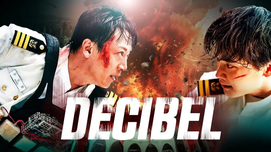 Watch film Decibel — DECIBEL - Offizieller Deutscher Trailer
