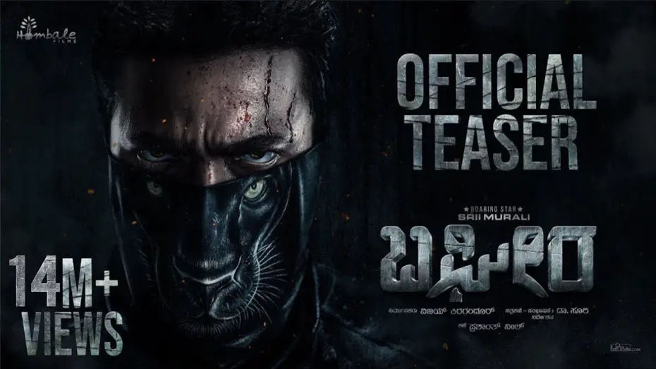 Watch film Bagheera — Bagheera Official Teaser | Srii Murali | Dr Suri | Prashanth Neel | Vijay Kiragandur | Hombale Films