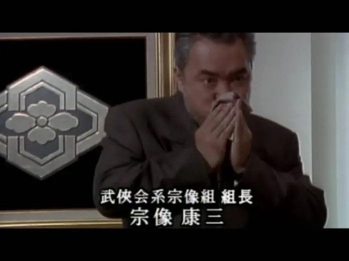 Watch film New Third Gangster X — 新 第三の極道 X ～弔いの銃弾～（プレビュー）
