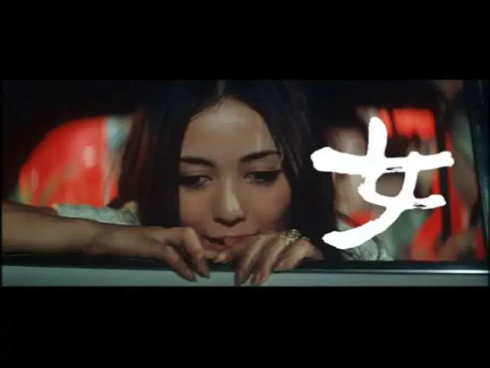 Watch film Even If Life Withers — 「夜の歌謡シリーズ　命かれても」(公開年月日 1968年10月25日) 　予告篇