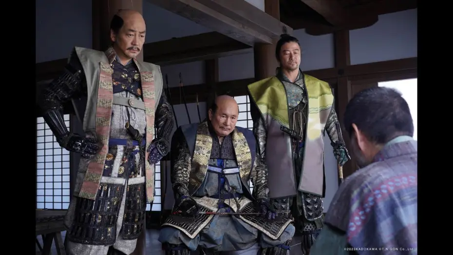 Watch film Kubi — Kubi | 首 | Queer East 2025
