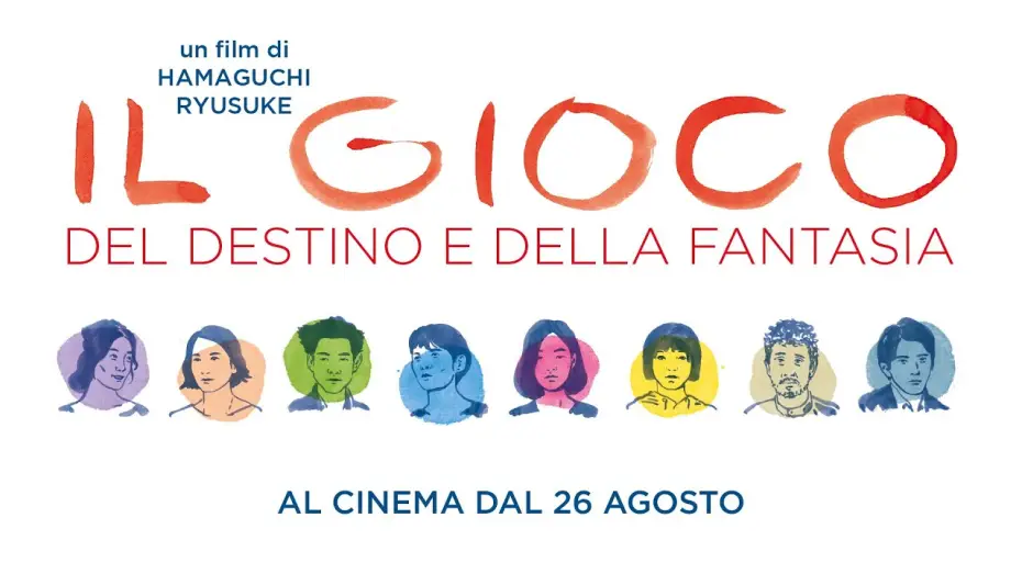 Watch film Wheel of Fortune and Fantasy — Il gioco del destino e della fantasia - Trailer ufficiale