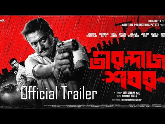 Watch film Tirandaj Shabor — Tirandaj Shabor | তীরন্দাজ শবর | Official Trailer |  Arindam Sil | Saswata Chatterjee | 27 May 2022