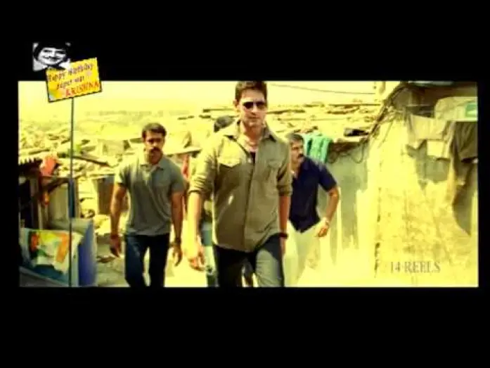 Watch film Dookudu | Dookudu Official Teaser Trailer