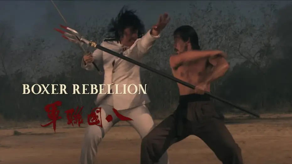 Watch film Boxer Rebellion — Clip