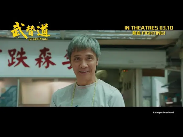 Watch film Stuntman | Stuntman Official Trailer