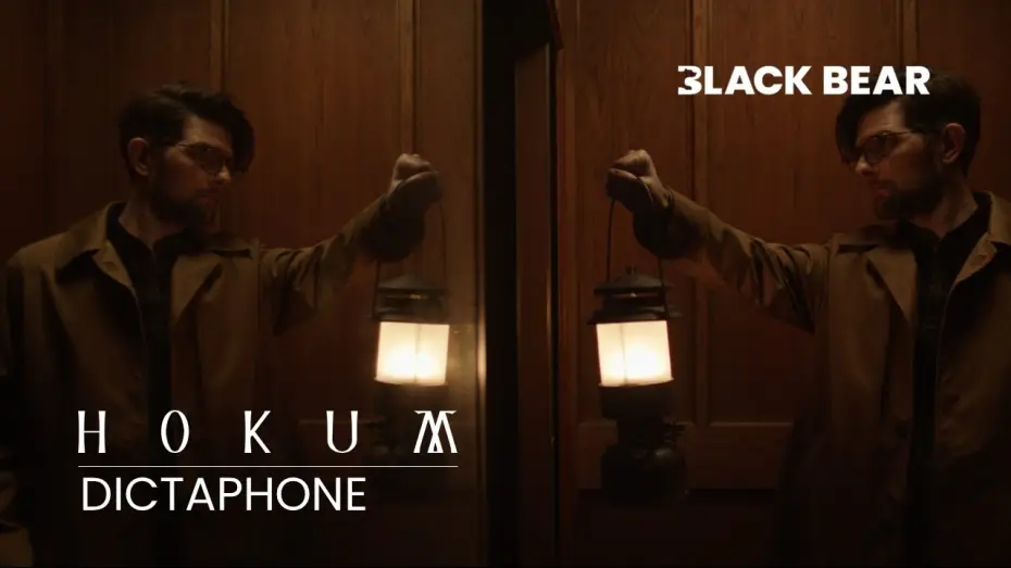 Watch film Hokum — Dictaphone