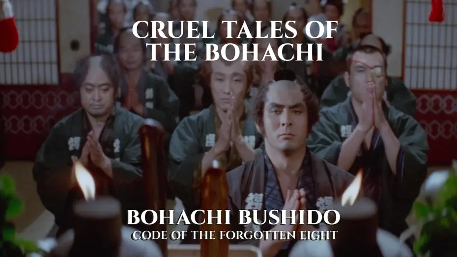 Watch film Bohachi Bushido: Code of the Forgotten Eight — Ritual of the Bohachi Clan
