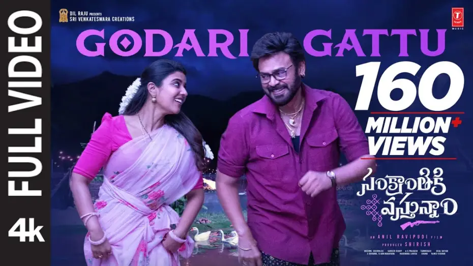 Watch film Sankranthiki Vasthunam | Godari Gattu Song