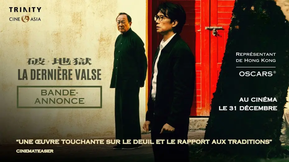 Watch film The Last Dance | Bande-Annonce