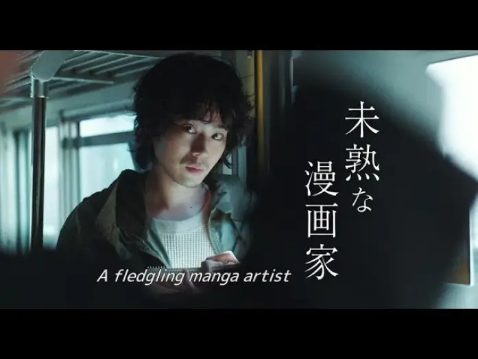 Watch film Character — CHARACTER - Live action feature film English PV 【Fuji TV Official】