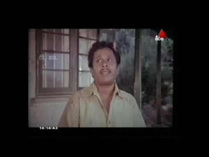 Watch film Jaya Sikurui — jaya sikurui sinhala full movie part 2