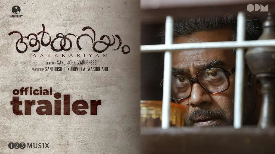 Watch film Aarkkariyam — Aarkkariyam Official Trailer | Biju Menon | Parvathy Thiruvothu | Sharafudheen | Sanu John Varughese