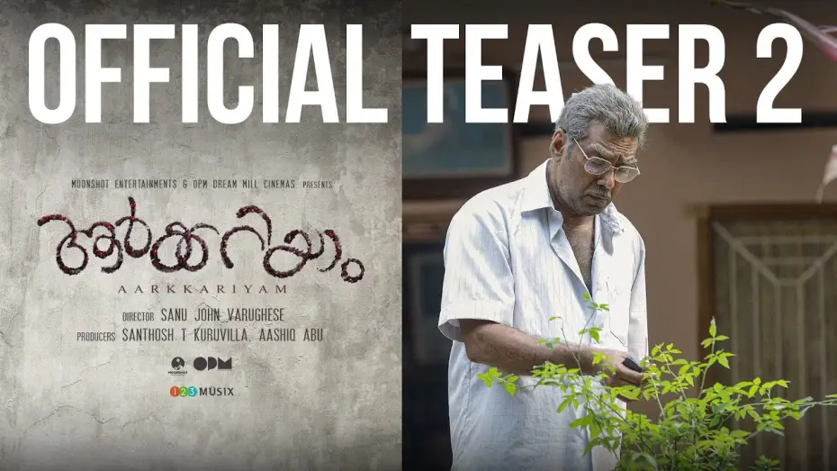 Watch film Aarkkariyam — Aarkkariyam Teaser 2 | Biju Menon | Parvathy Thiruvothu | Sharafudheen | Sanu John Varughese |Mahesh