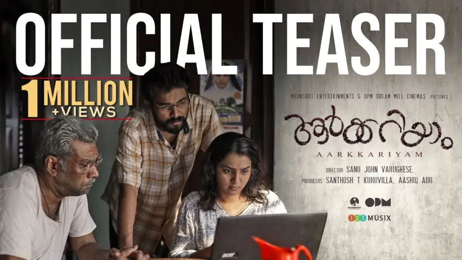 Watch film Aarkkariyam — Aarkkariyam Teaser | Biju Menon | Parvathy Thiruvothu | Sharafudheen | Sanu John Varughese | Mahesh
