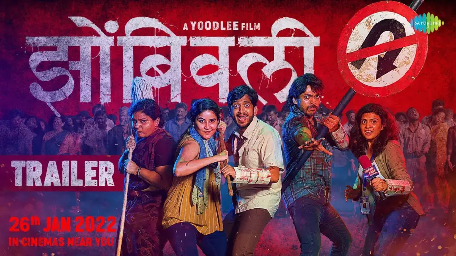 Watch film Zombivli — Zombivli | Official Trailer | Marathi | Amey Wagh | Vaidehi Parashurami | Aditya Sarpotdar | Lalit P