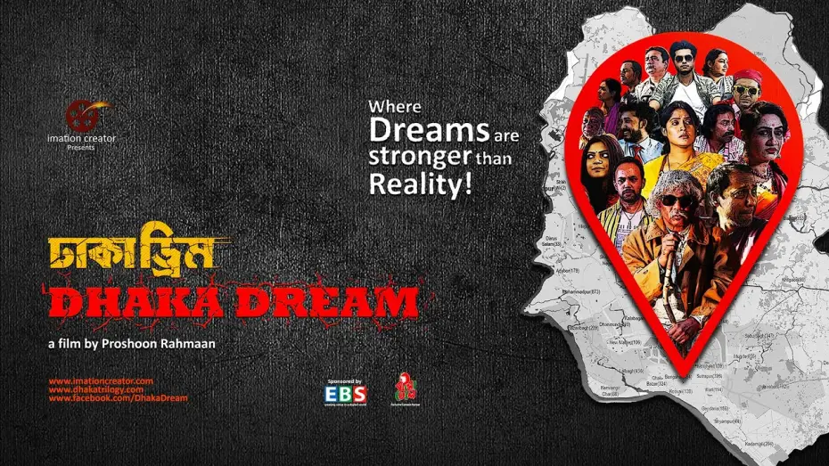 Watch film Dhaka Dream — Dhaka Dream - ঢাকা ড্রিম | Fazlur Rahman Babu | Proshoon Rahmaan | Trailer | Bangla New Movie 2021
