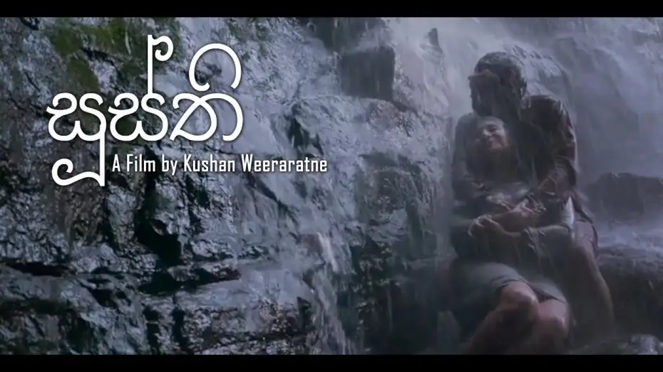 Watch film Soosthi — SOOSTHI Movie Official Trailer
