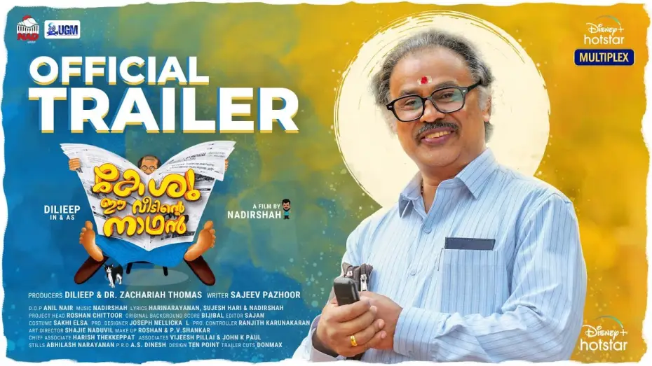 Watch film Keshu Ee Veedinte Nadhan — Keshu Ee Veedinte Nadhan |  Official Trailer |  Dilieep, Nadirshah, Urvashi | 31st Dec