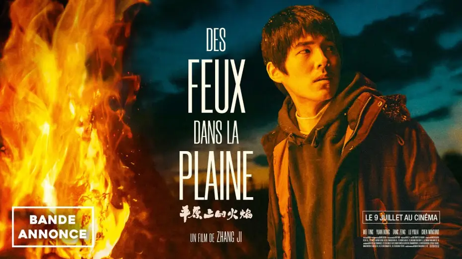 Watch film Fire on the Plain | DES FEUX DANS LA PLAINE de Zhang Ji | BANDE-ANNONCE OFFICIELLE | Le 9 juillet