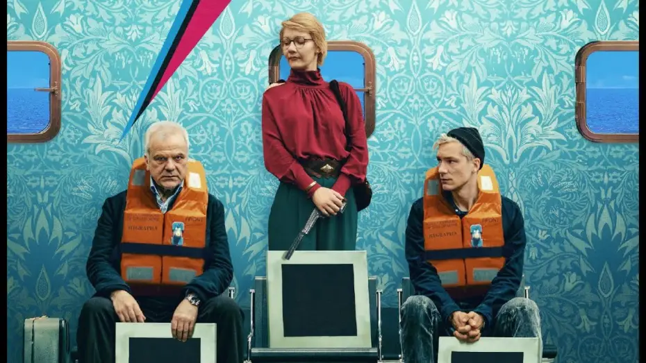 Watch film The Black Square — DAS SCHWARZE QUADRAT | Trailer | deutsch/german