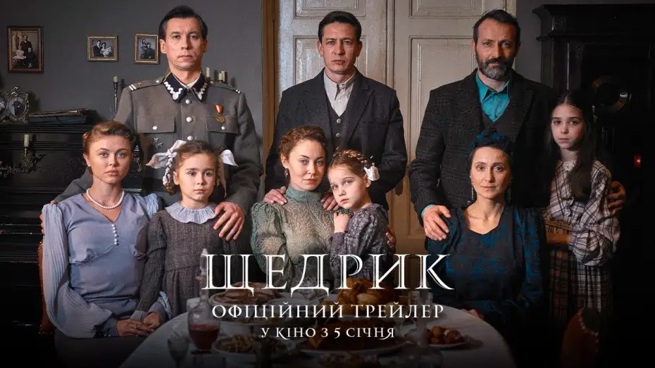 Watch film Carol of the Bells | Офіційний трейлер