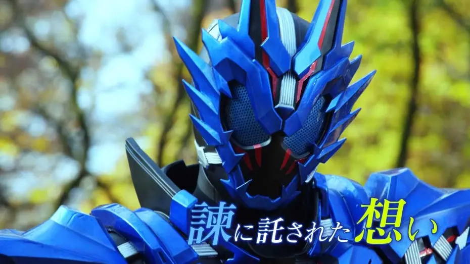 Watch film Zero-One Others: Kamen Rider Vulcan & Valkyrie — ゼロワン終焉…Vシネクスト『ゼロワン Others 仮面ライダーバルカン＆バルキリー』予告編