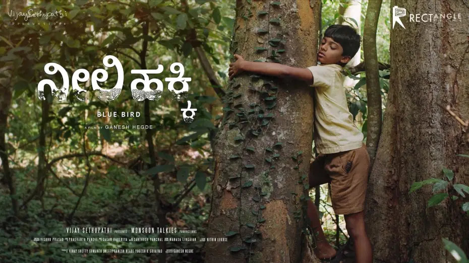 Watch film Blue Bird | Neeli Hakki | Trailer | Ganesh Hegde | Rectangle Films