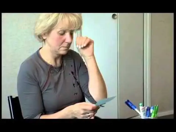 Watch film La consultation — La Consultation (2005)