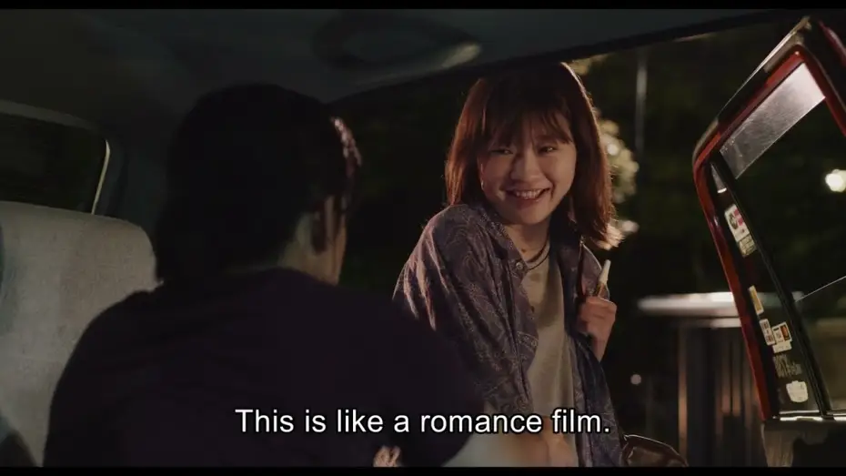 Watch film Just Remembering — Just Remembering 『ちょっと思い出しただけ』 Official Trailer | Nippon Connection Filmfestival 2022
