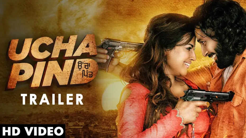 Watch film Ucha Pind | UCHA PIND | Official Trailer | 03 September | Navdeep Kaler | Poonam Sood | Sardar Sohi