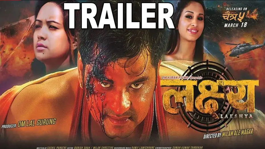 Watch film Lakshya — Nepali Movie | LAKSHYA | लक्ष्य | Trailer HD