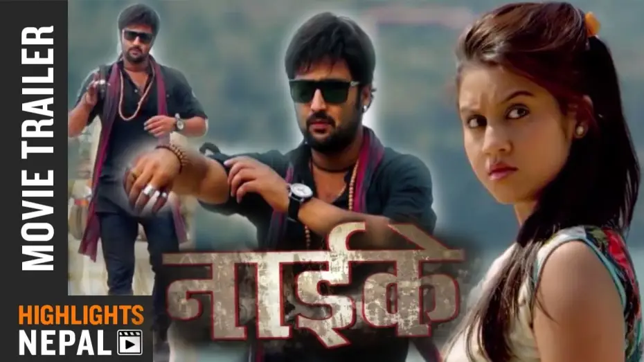 Watch film Naike | NAIKE || Nepali Movie Official Trailer || Aaryan Sigdel | Surbina Karki