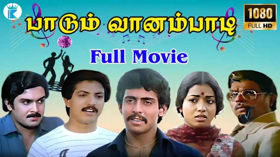 Watch film Paadum Vaanampadi | பாடும் வானம்பாடி||ஆனந்த்பாபு,ஜீவிதா,நாகேஷ்,நடித்த வெற்றிக்காவியம்||Paadum Vaanam Paadi ||