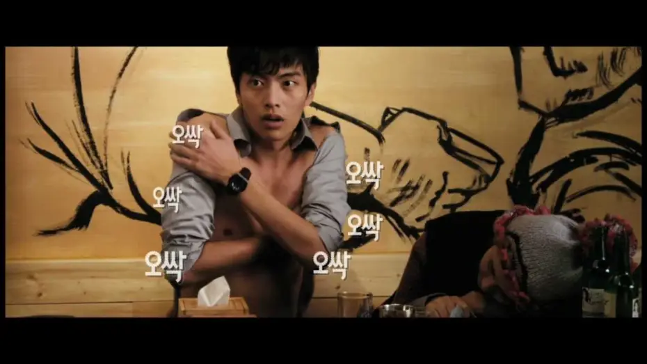 Watch film Spellbound — SPELLBOUND - Official Int'l Teaser Trailer