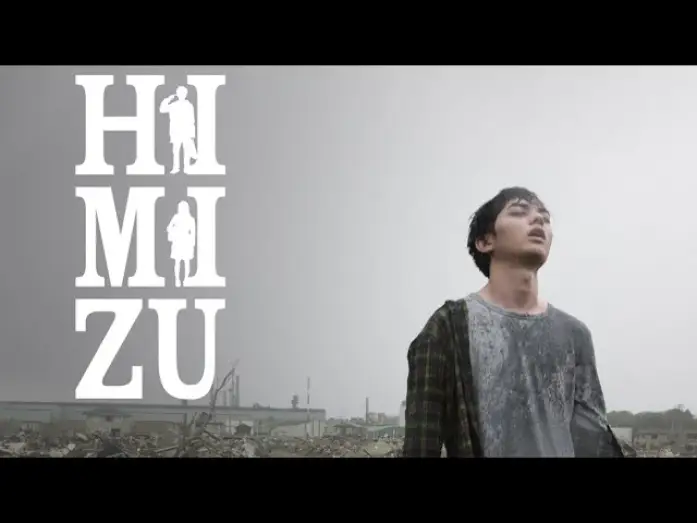 Watch film Himizu — Official Trailer