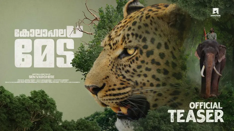 Watch film കോലാഹലമേട് | Kolahalamedu - Official Teaser I Sen Varghese I Josef'l I Sara's films I Pankaja Talkies