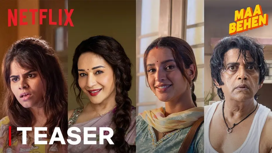 Watch film Maa Behen | Official Teaser