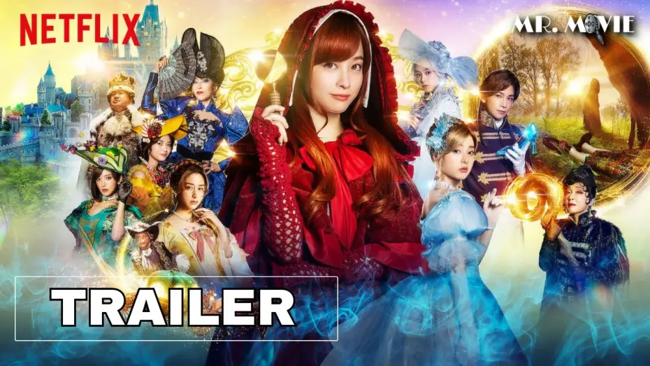 Watch film Once Upon a Crime | ONCE UPON A CRIME (2023) Trailer ITA del Film Fantasy | Netflix