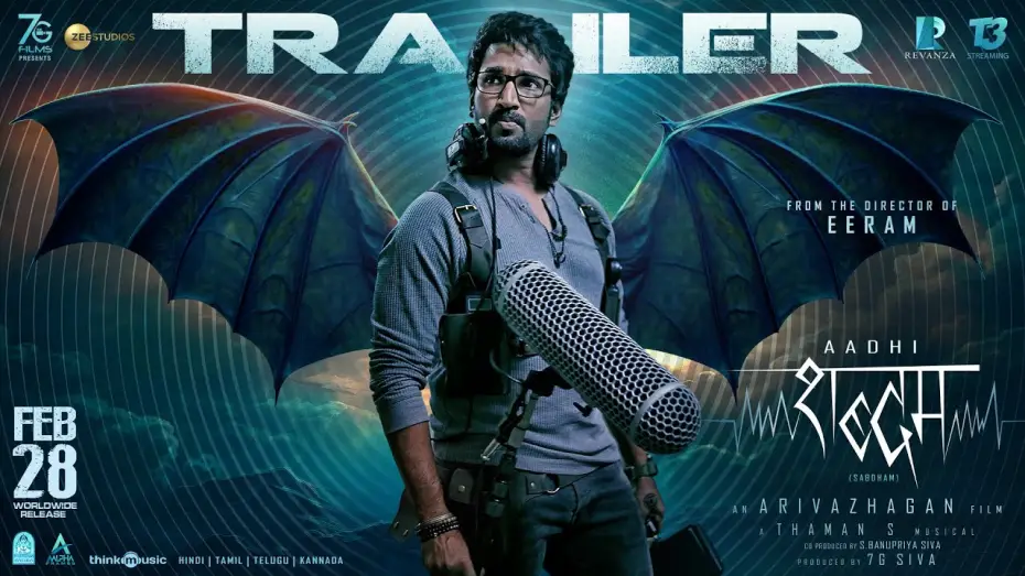 Watch film Sabdham | Sabdham (Hindi) | Official Trailer | Aadhi, Thaman S | Releasing 28th Feb