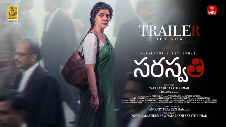 Watch film S. Saraswathi — Saraswathi Official Trailer | Varalaxmi Sarathkumar | Prakash Raj | Priyamani | Kishore | Thaman S