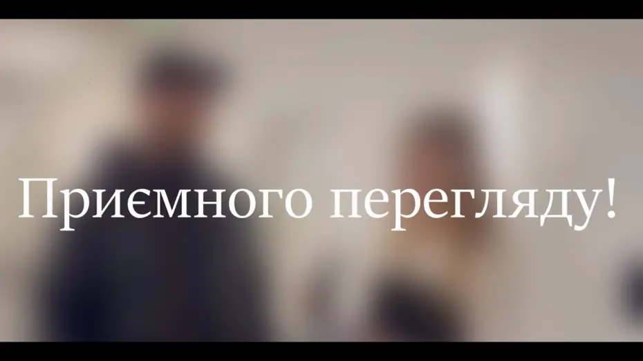 Watch film Borderless sky — Інтерв'ю зі знімальною групою фільму "Небо без кордонів"