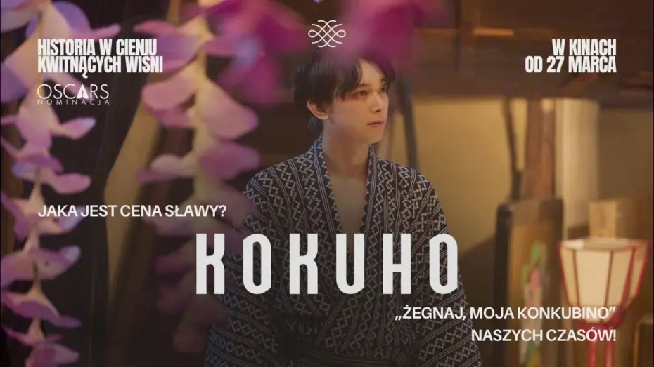 Watch film Kokuho | Zwiastun #3