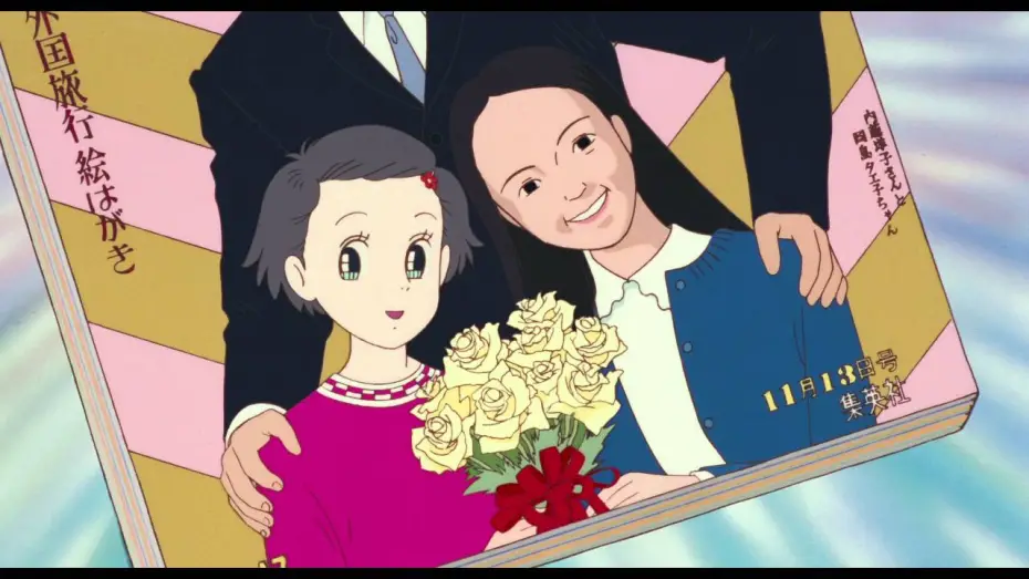 Watch film Only Yesterday | Official Trailer