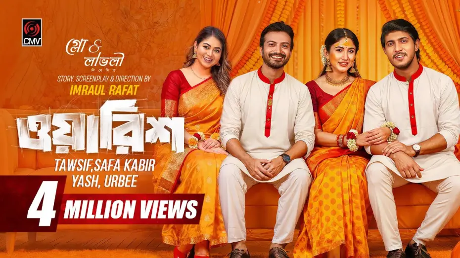 Watch film Warish | Warish | ওয়ারিশ | Full Natok | Tawsif Mahbub, Yash Rohan, Safa Kabir, Priyontee | Bangla Natok 2026