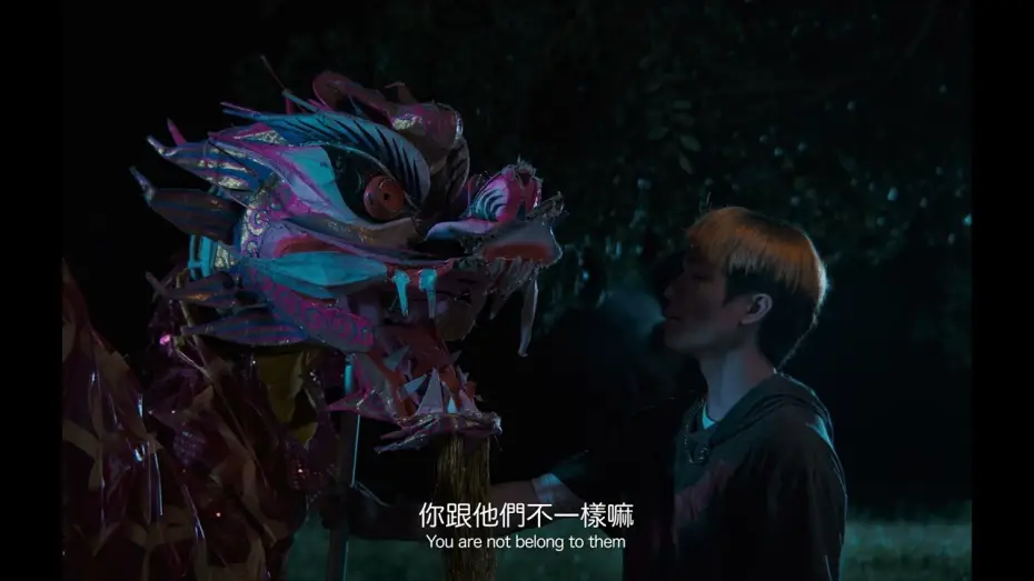 Watch film Revolting with Dragon — 《龚囝》Revolt with Dragon  |  新加坡华语电影节 Singapore Chinese Film Festival 2023