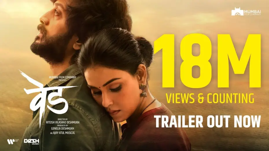 Watch film Ved — Ved | Trailer | Riteish Deshmukh | Genelia Deshmukh | Mumbai Film Company | 30th December