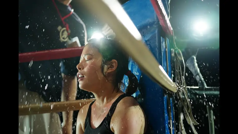 Watch film Small, Slow But Steady — La Beauté du geste - Bande Annonce [VOST]