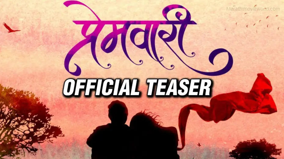 Watch film Premwaari | Premwaari ( प्रेमवारी ) | Official Teaser | Chinmay Udgirkar | Marathi Movie 2019